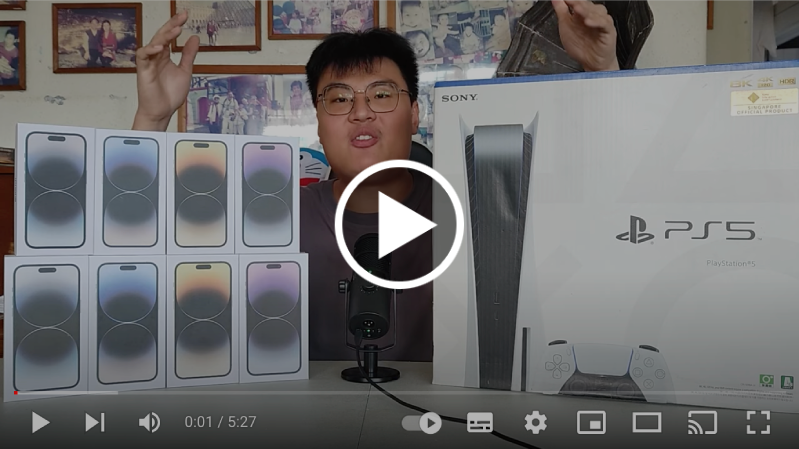iPhone-14-Giveaway-video.png