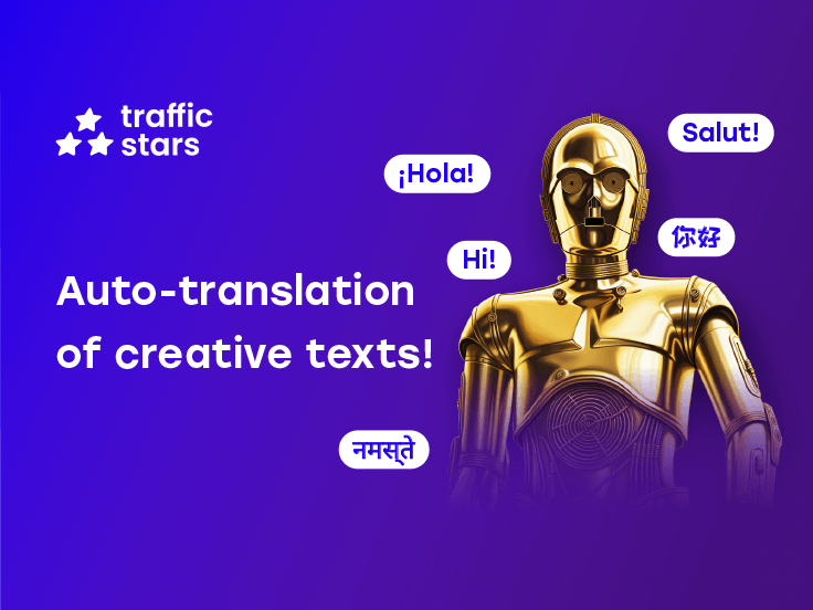 Auto-translation tool